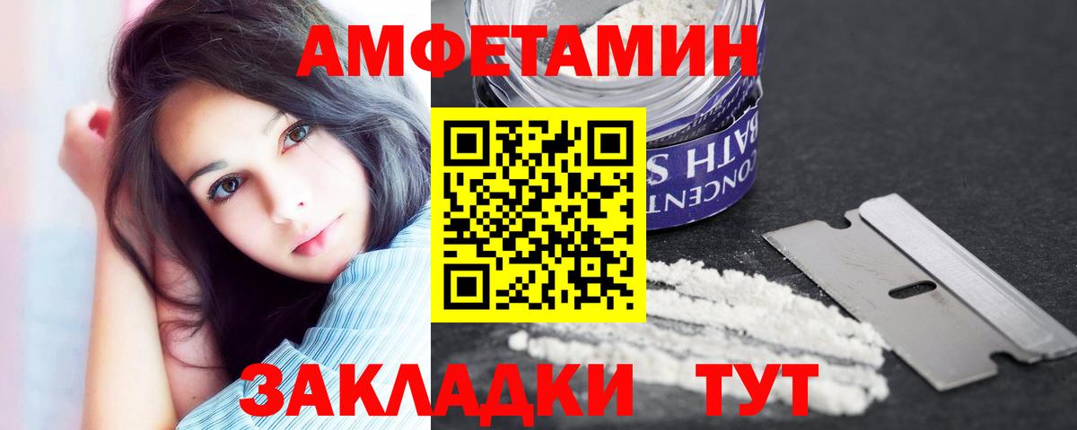 Первоуральск  АМФ 97%  Вход с VPN 