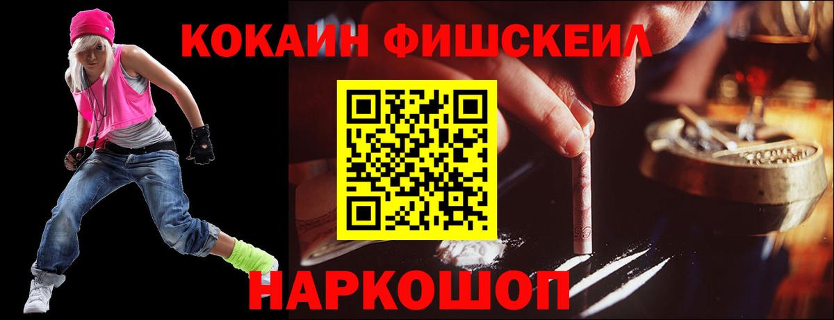 Cocaine  Вход с VPN  Первоуральск  COCAIN VHQ  даркнет сайт  Кокаин Боливия 