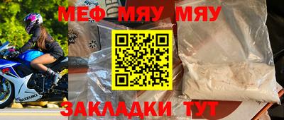 прущая мука Бузулук