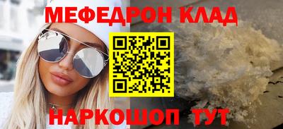 прущая мука Бузулук