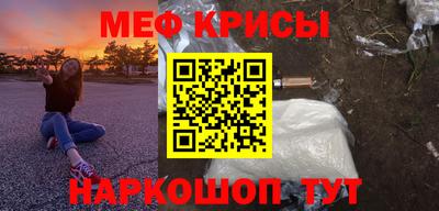 прущая мука Бузулук