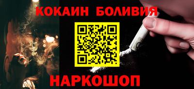 скорость Будённовск