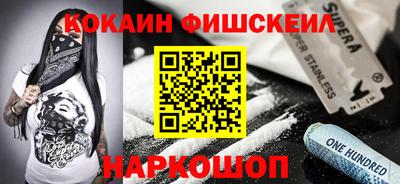 скорость Будённовск