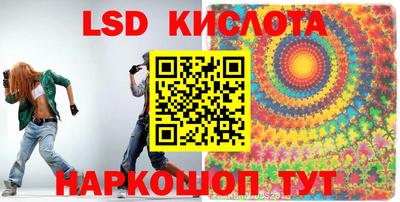 скорость Будённовск