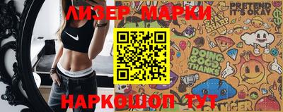 бутик Бугуруслан