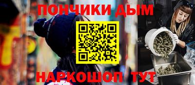 прущая мука Бузулук