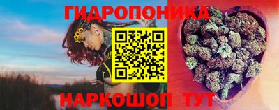 бутик Бугуруслан