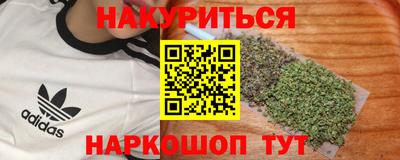 бутик Бугуруслан