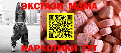 бутик Бугуруслан