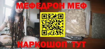бутик Бугуруслан