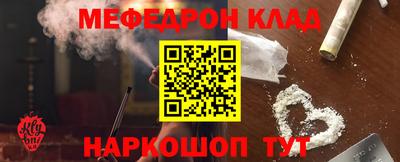 прущая мука Бузулук