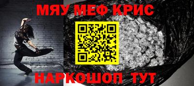 прущая мука Бузулук