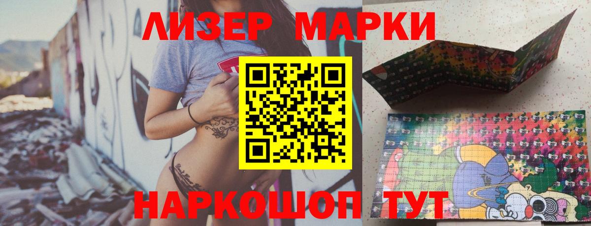 ЛСД экстази ecstasy  Вход с VPN  ссылка на мегу   LSD-25 экстази ecstasy  Первоуральск 