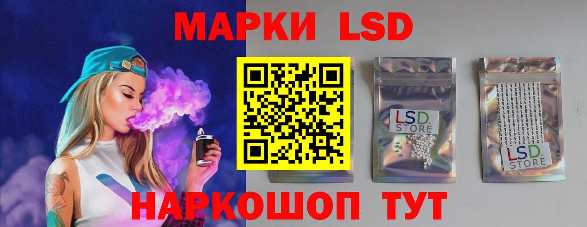 LSD-25 экстази ecstasy Первоуральск
