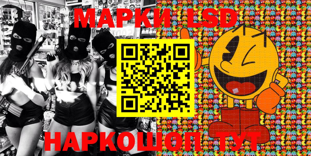 Первоуральск  Марки N-bome 1,5мг  Марки N-bome 1,5мг  Вход с VPN 