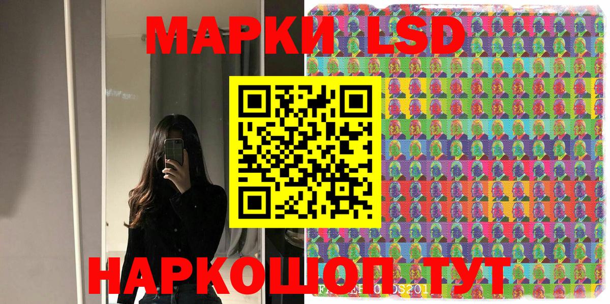 Марки NBOMe 1,8мг Первоуральск