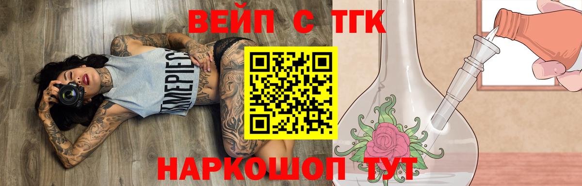 Дистиллят ТГК THC oil Первоуральск