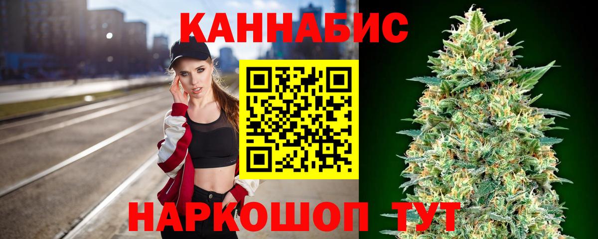 Марихуана планчик  Шишки марихуана ГИДРОПОН  Первоуральск  Бошки Шишки SATIVA & INDICA  Бошки марихуана Ganja  Вход с VPN 
